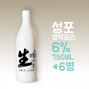 성포 생막걸리 750ml*6병