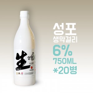 성포 생막걸리 750ml*20병